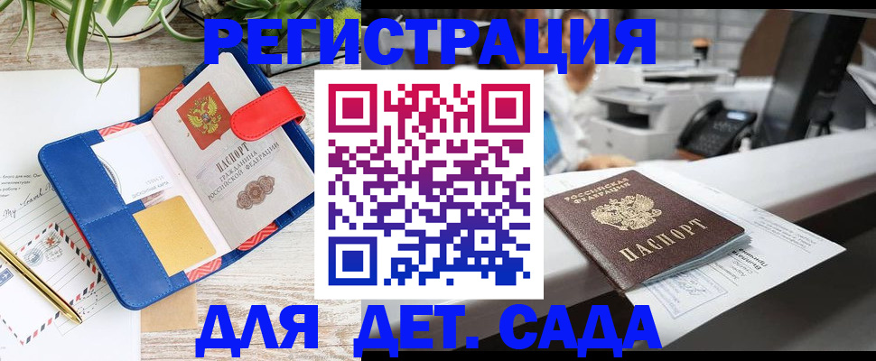 прописка в квартире в Эртили