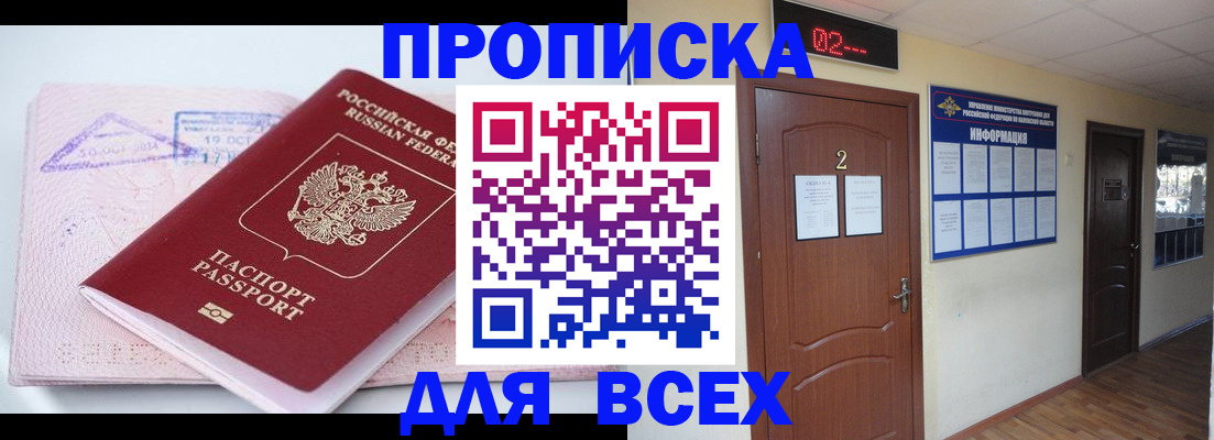 пропишу в квартире в Эртили