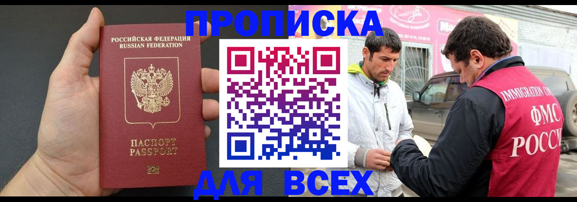 пропишу в квартире в Эртили